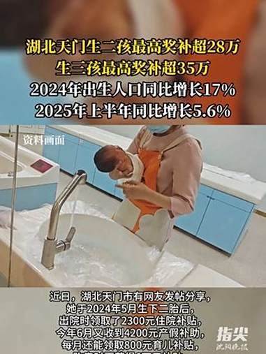 今年上半年吉侨汇收入同比增长17%