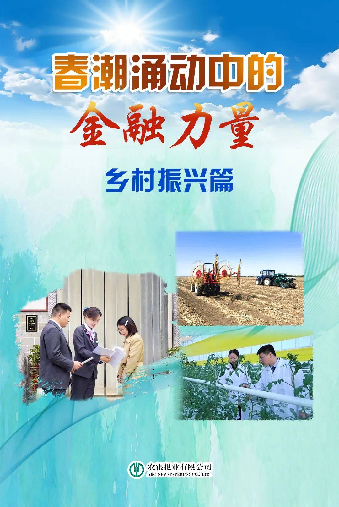 吉消费贷款大幅增长