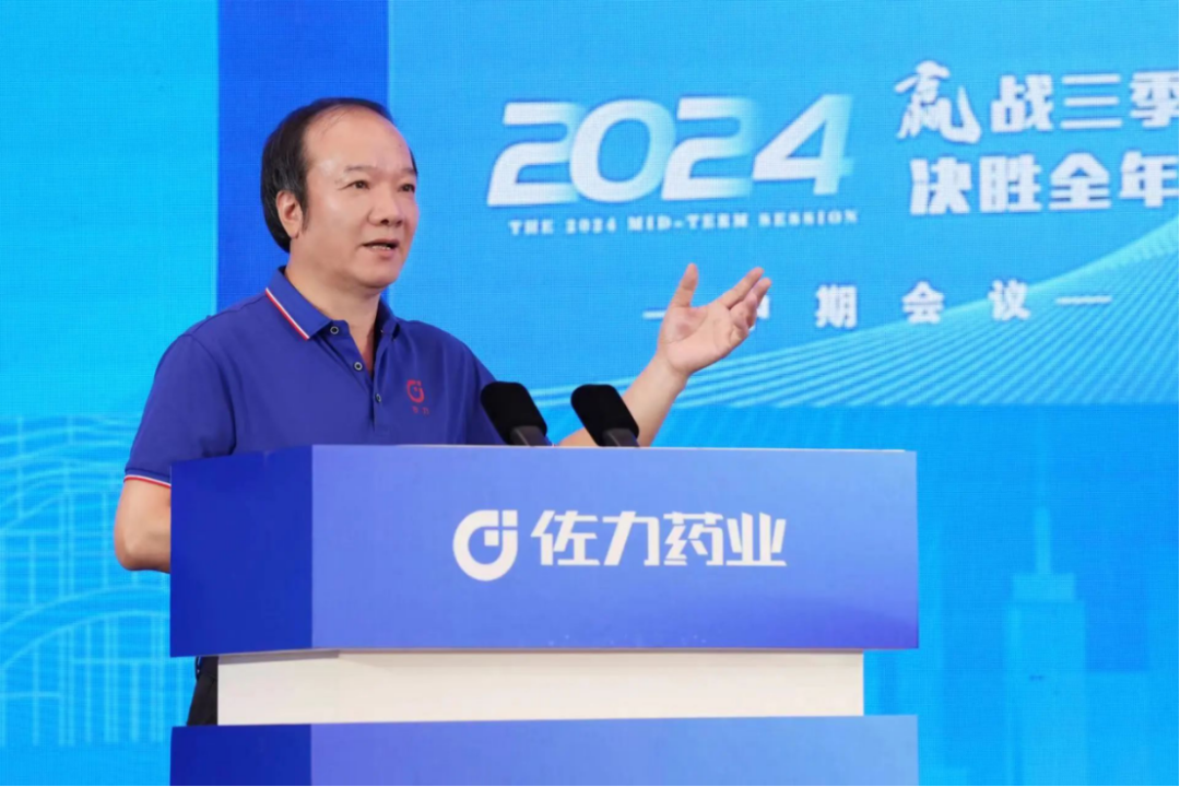 佐力药业：凌意生物的帕金森管线LY-N001研发工作正在持续推进中