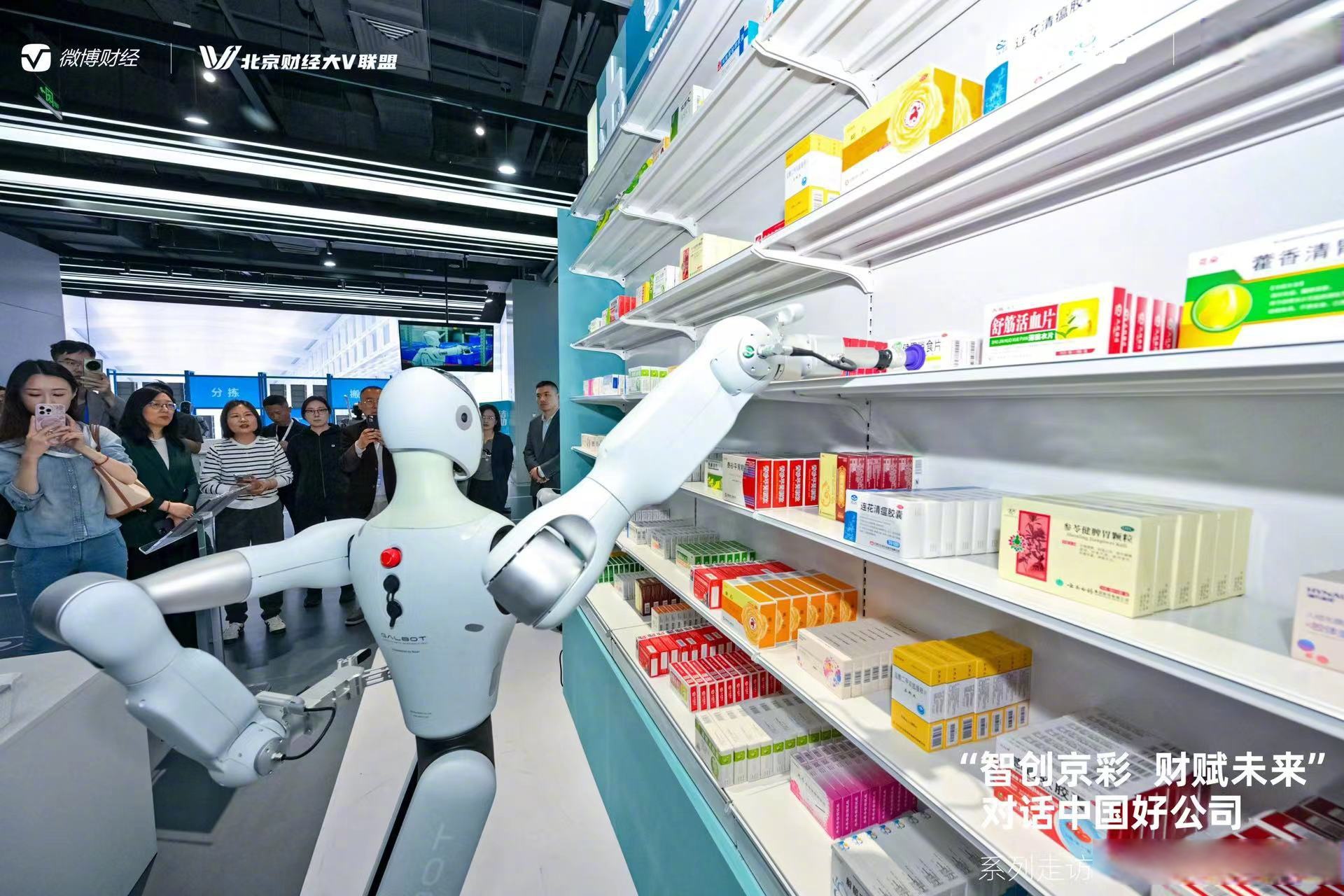 京东云计算入股具身智能机器人公司千寻智能