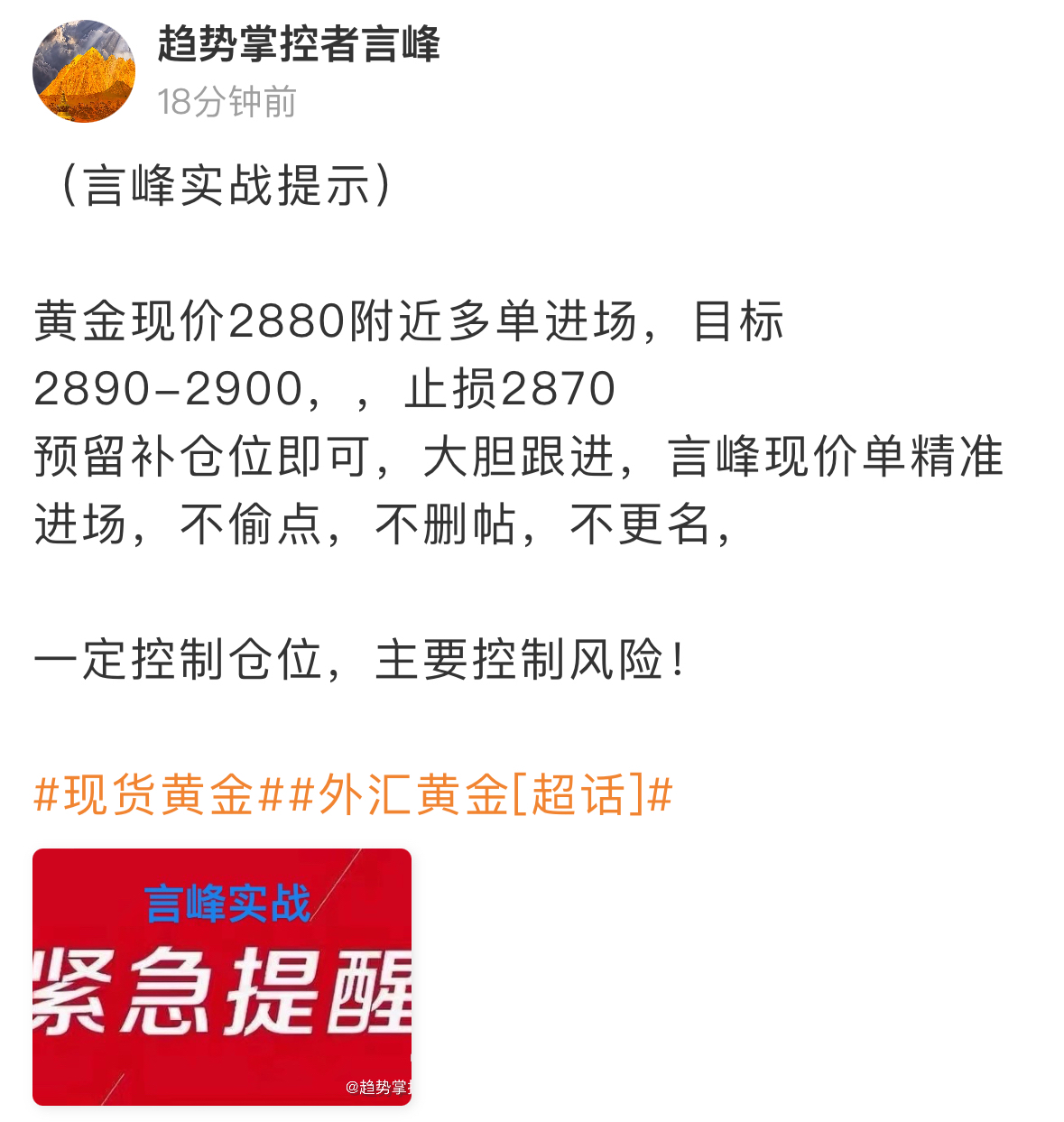 金威转债开盘上涨30%