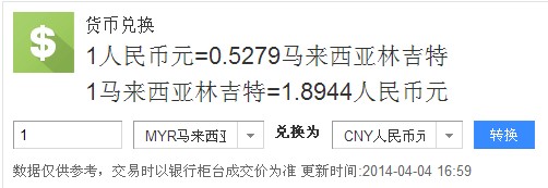百度集团-SW计划发行人民币计值优先票据 用于偿还债务等