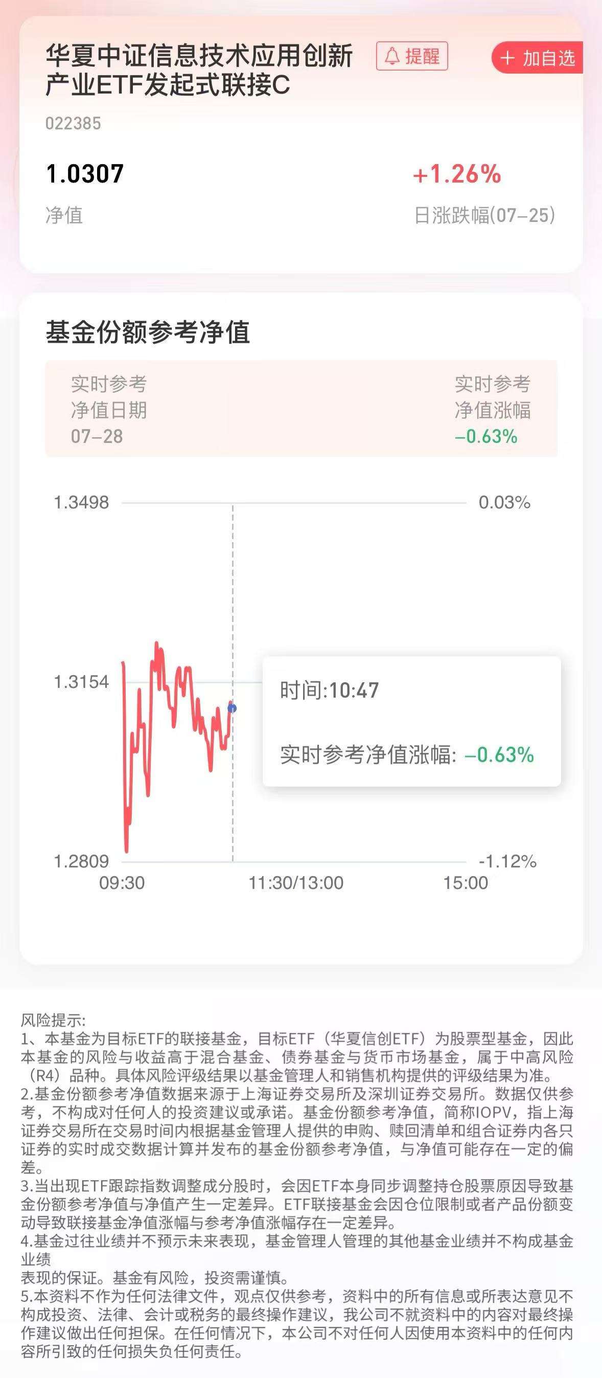 中证转债指数收涨0.63%