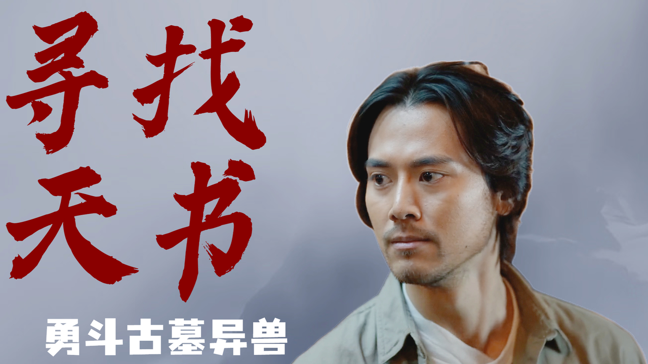 上市以来公司第六次更名 千年古墓秘方迎来新主