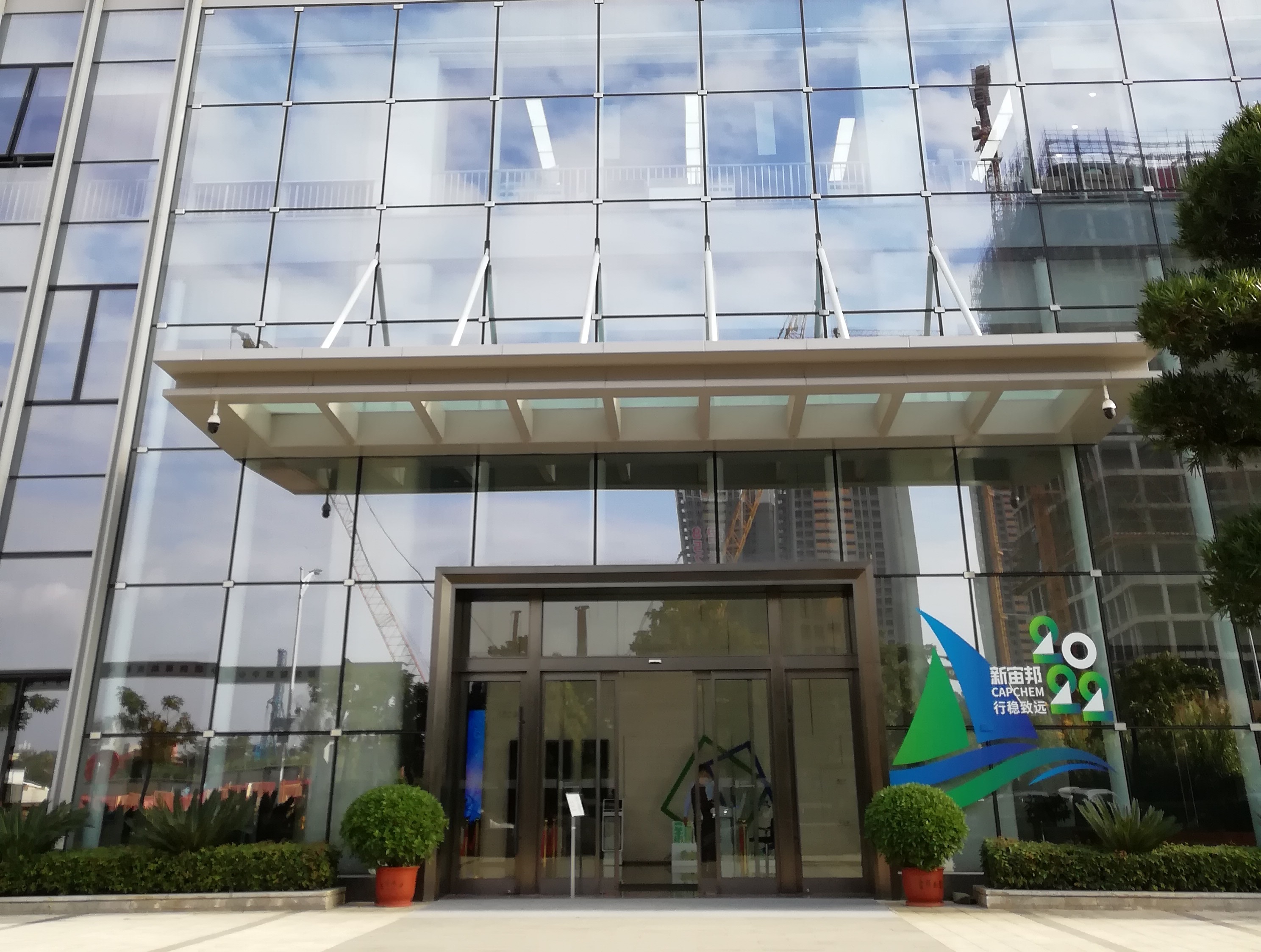 星华新材最新股东户数环比下降6.07%