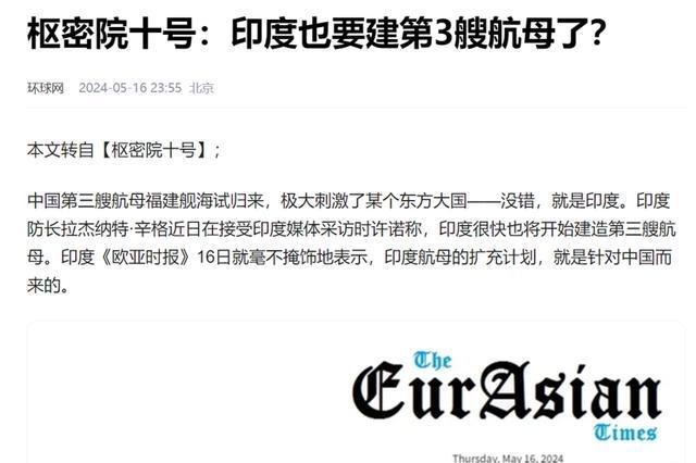 印度智库称印度钢铁保障措施关税可能重创汽车、工程和建筑行业