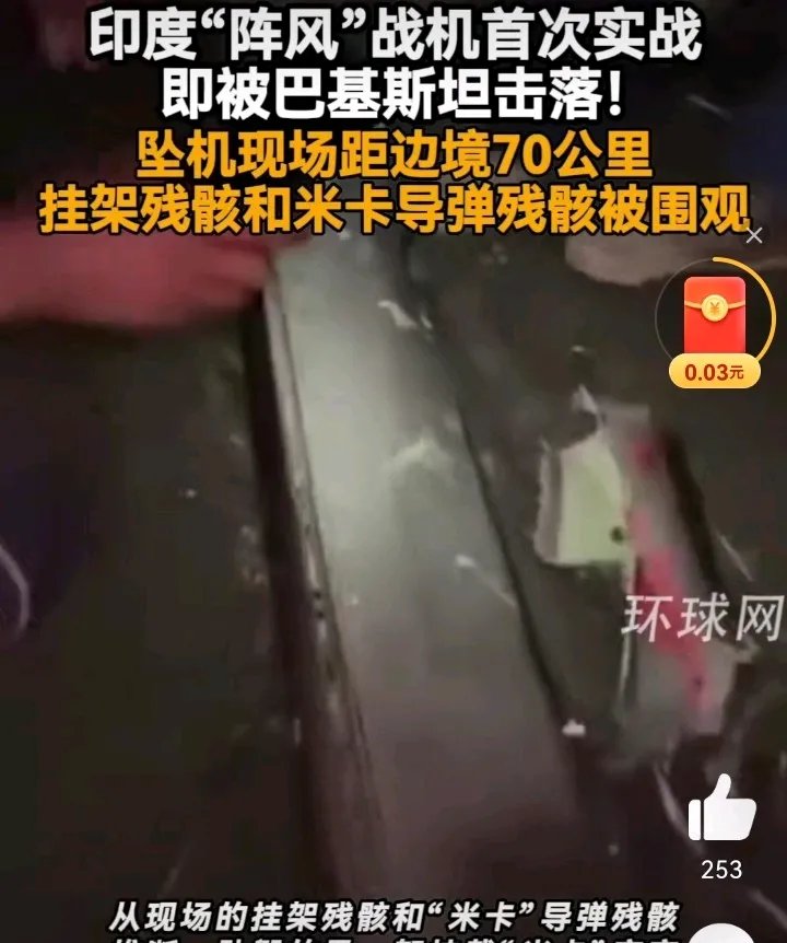 2025年7月欧盟年通胀率高达2.4%