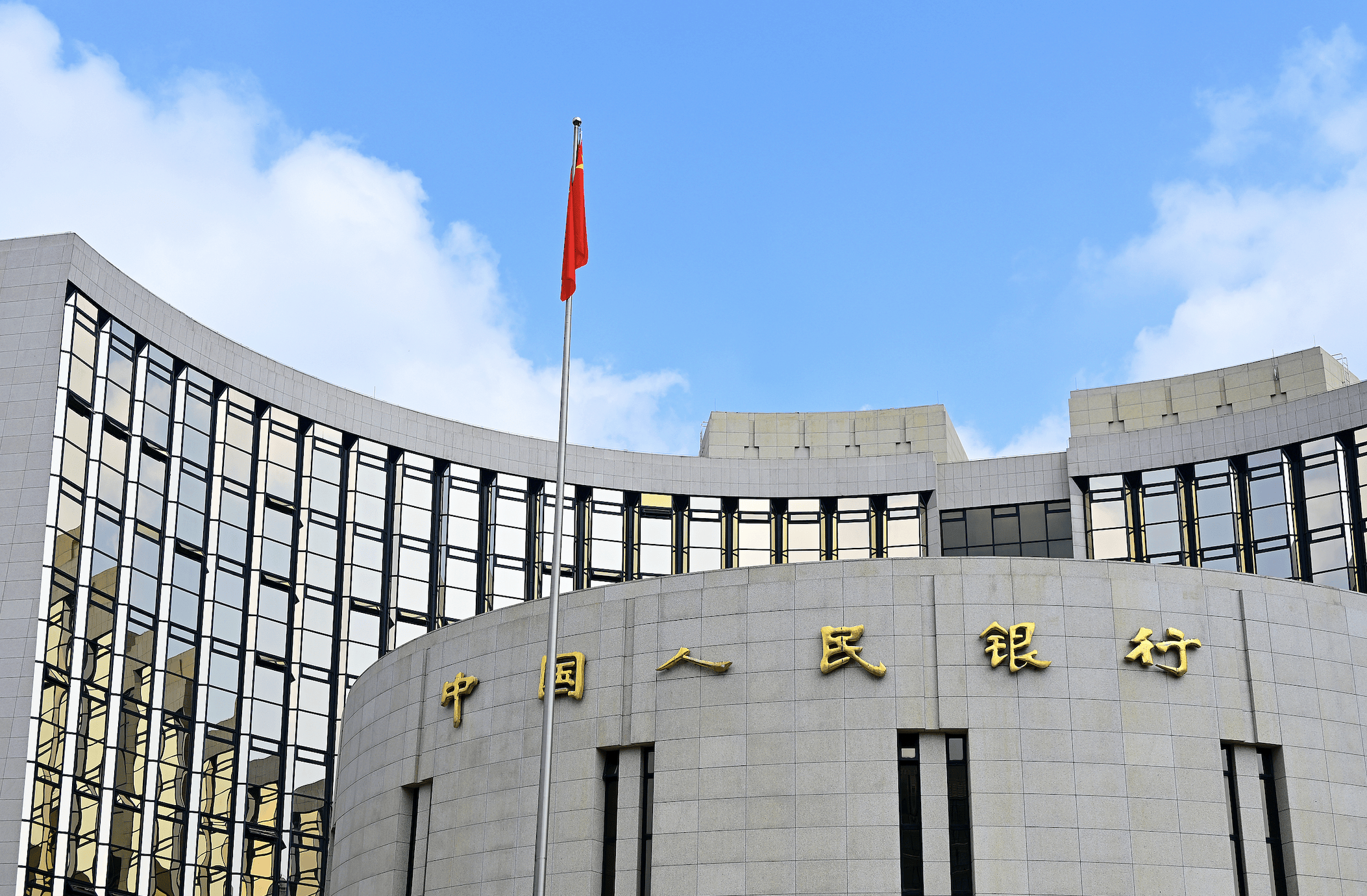 央行今日开展2470亿元7天逆回购操作 操作利率1.4%