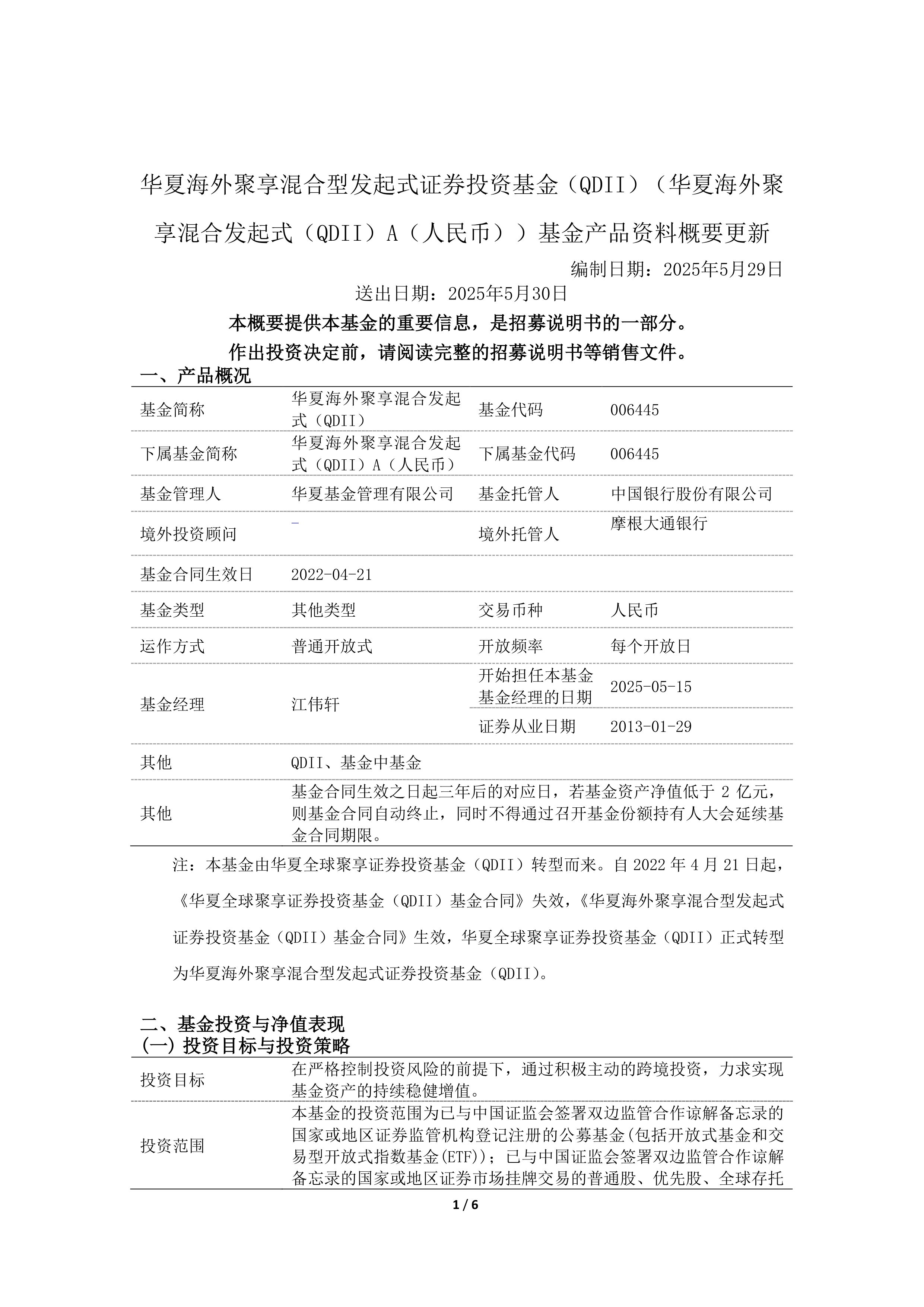 融资转向！澳门MOX债券规模突破万亿澳门元，中资离岸城投债占比超8成