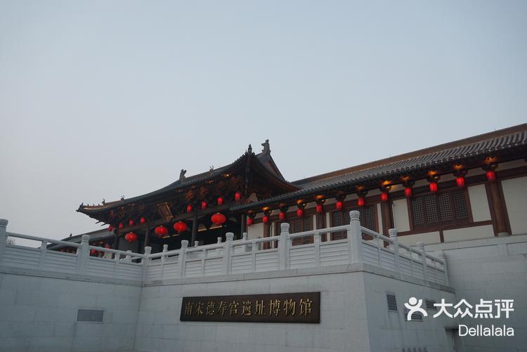 一眼千年，德寿何在：访德寿宫遗址