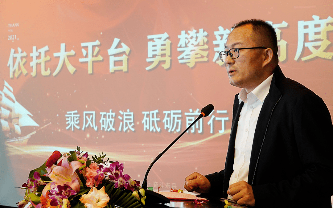 水发兴业能源成功发行8亿元定向债务融资工具