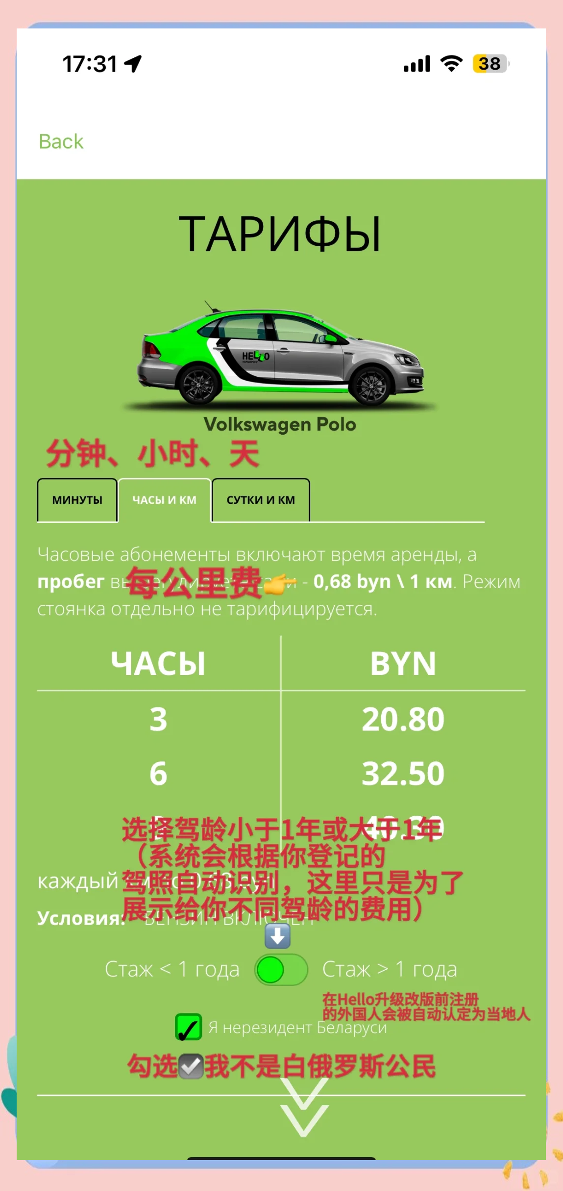 2025年1-7月白俄罗斯首都明斯克酒店入住率达67.2%，创近10年新高