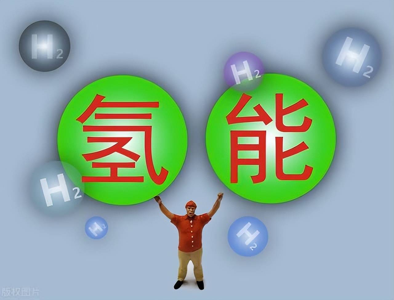 迪拜“绿色氢”项目投产逾百吨氢气，助力绿色能源转型