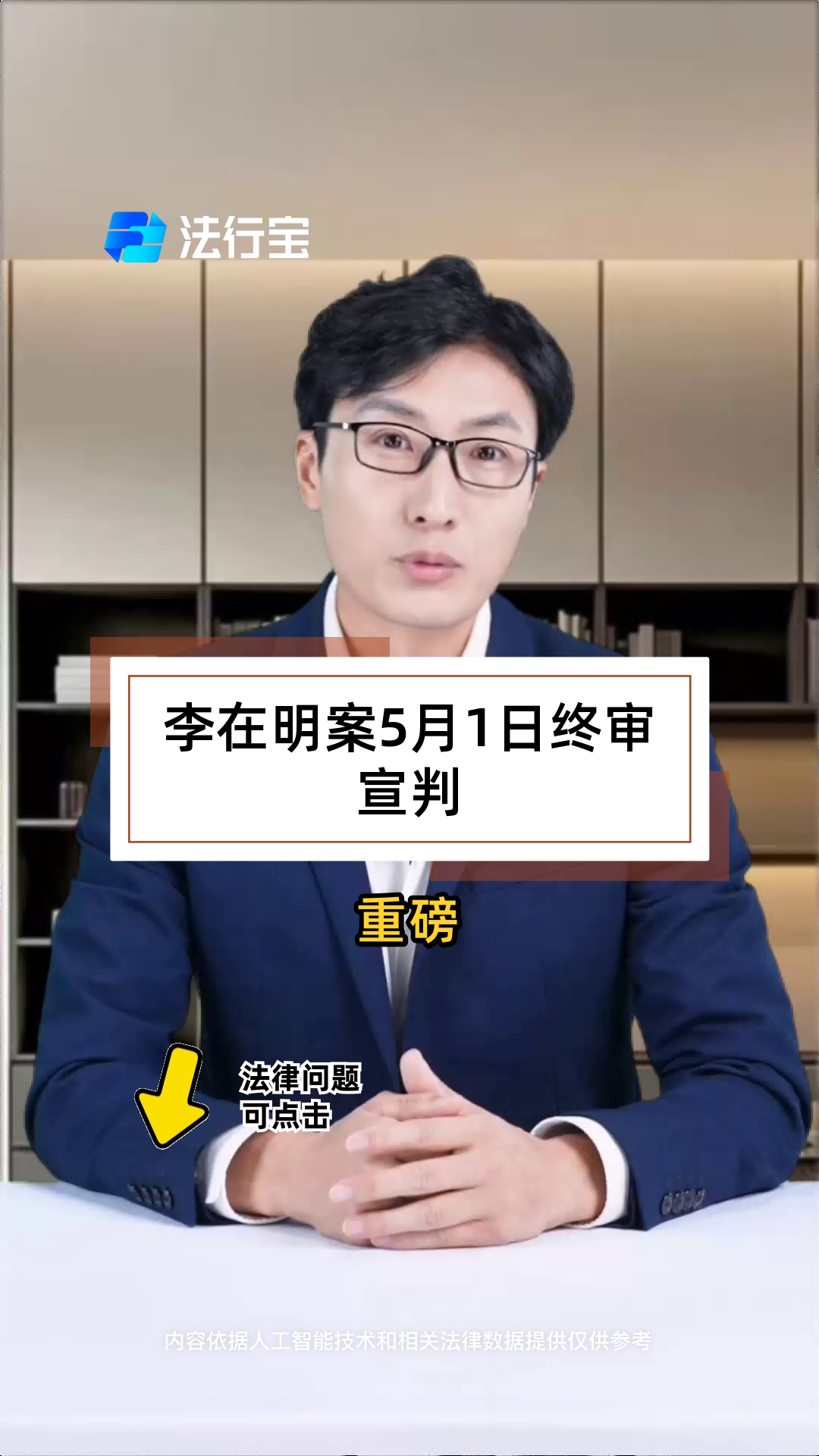 李在明政府首个预算案，支出增幅8%-9%