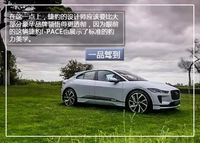 1-8月葡萄牙电动车销量增长35.2%