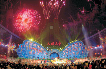 第七届国际农渔牧博览会在马达加斯加开幕