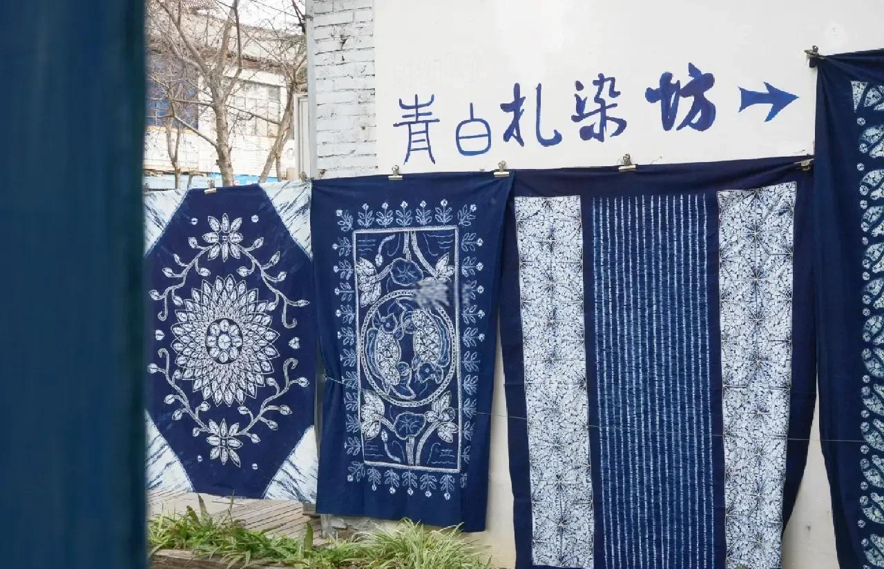 “扎染之乡”博物馆里的镇馆之宝