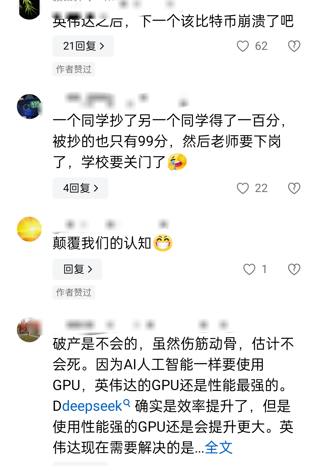 英伟达之后 微软被曝暗藏“后门”