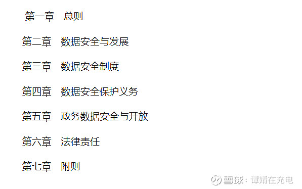 【新华解读】债务融资工具分层机制升级 优质企业发债有望驶入“快车道”