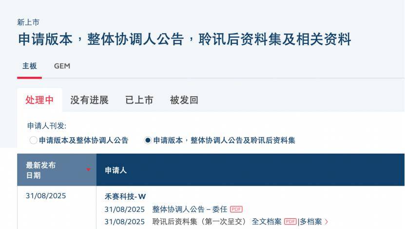 利好来了！九部门发布！