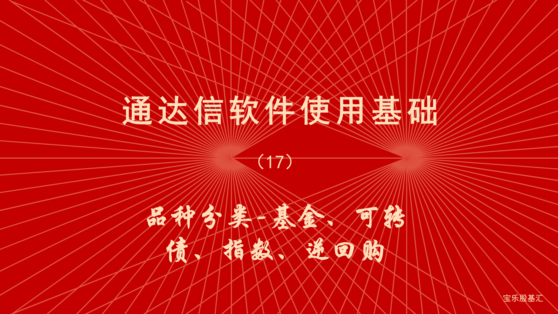 应流股份：拟发行15亿元可转债