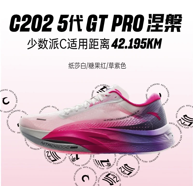 安踏 74 人被辞，2025 品牌反腐风暴升级