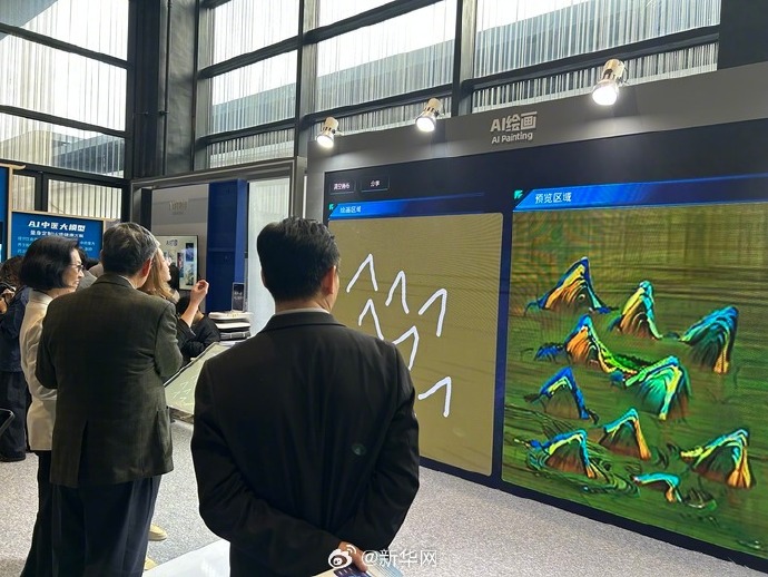 到2030年新集聚千家人工智能企业 张江人工智能创新小镇启幕