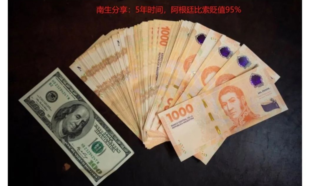 近七成阿根廷民众认为官方通胀数据并不能反映真实的生活成本增加