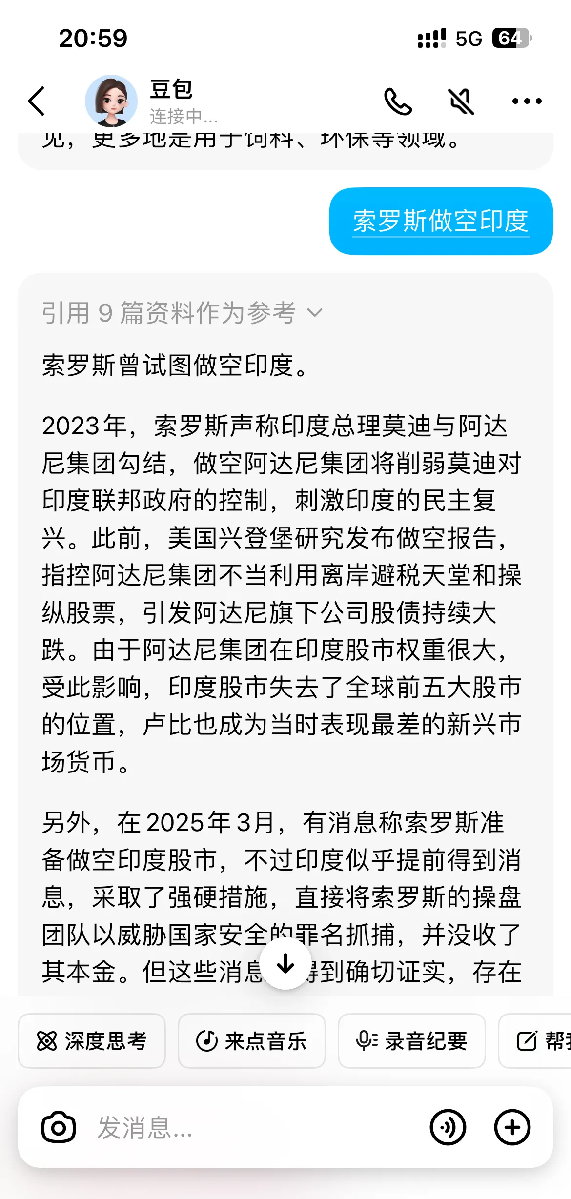 印度央行增持黄金，削减美债在外汇储备中的份额