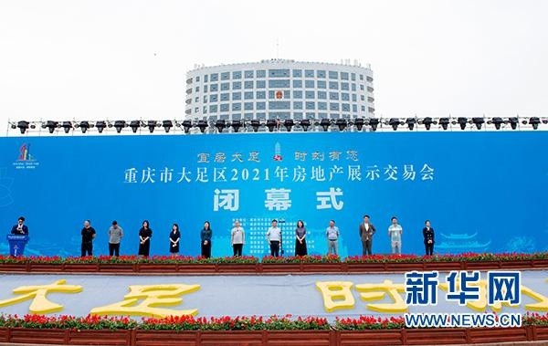 腾讯控股：已与经办人就根据计划发行本金总额90亿元的票据订立认购协议