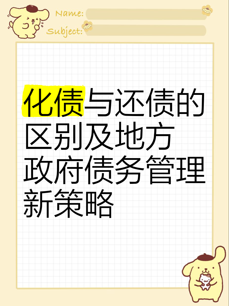 9月16日全国共发行14只地方政府债,共计503.1275亿元