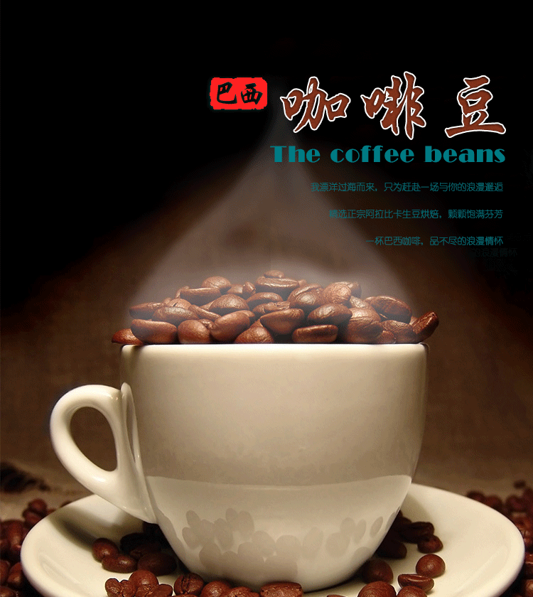 巴西国内咖啡和肉类等价格下跌