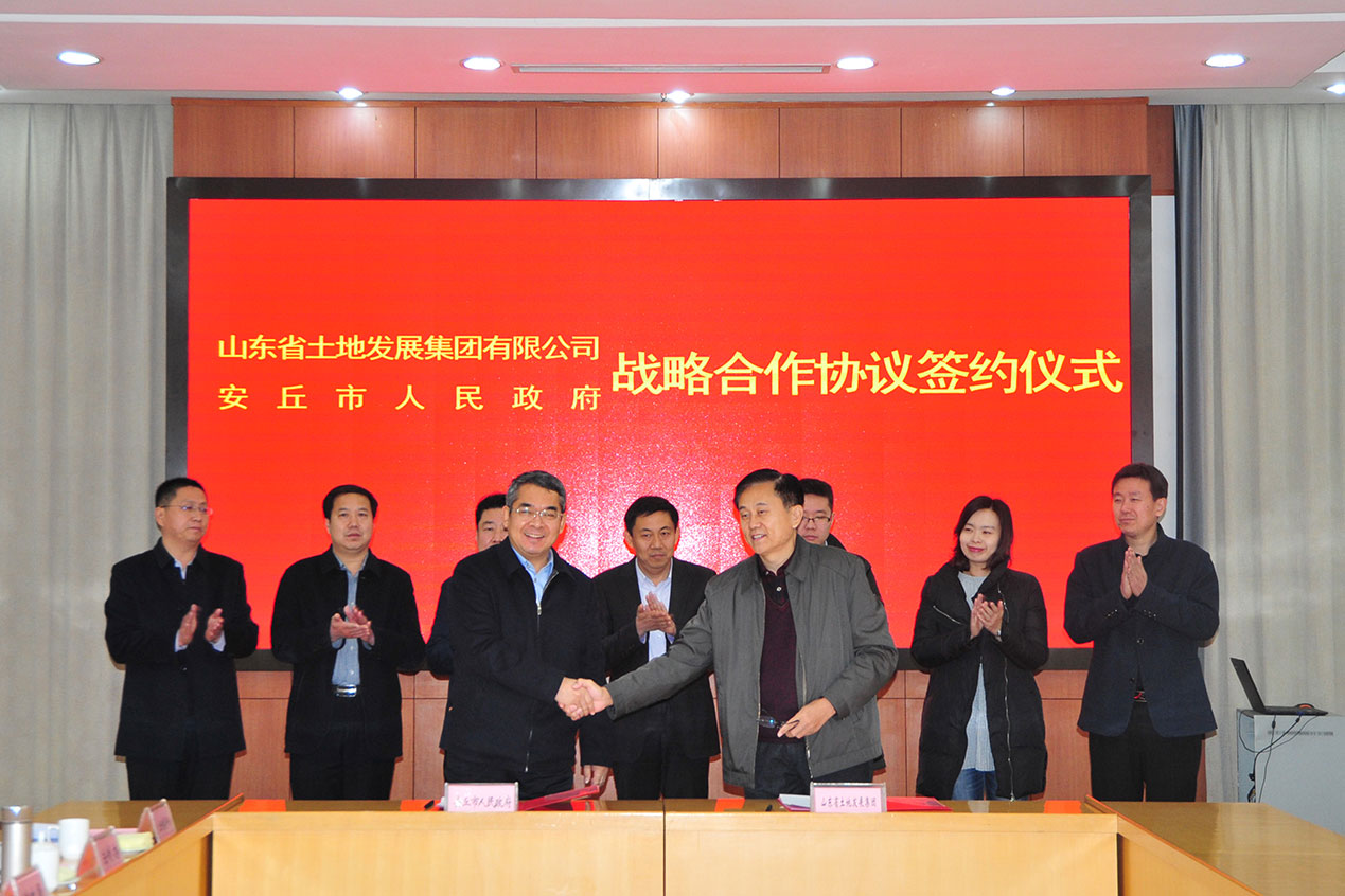 白银有色、中信集团在山东成立生态发展公司