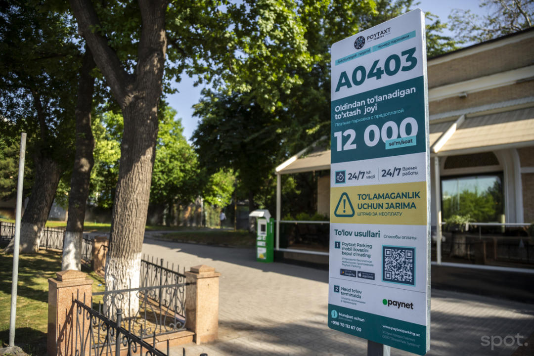 乌兹别克斯坦光伏和风电站发电量已达70亿千瓦时