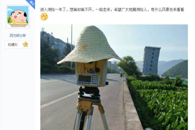 乌兹别克斯坦境内96%的土地完成电子化测绘