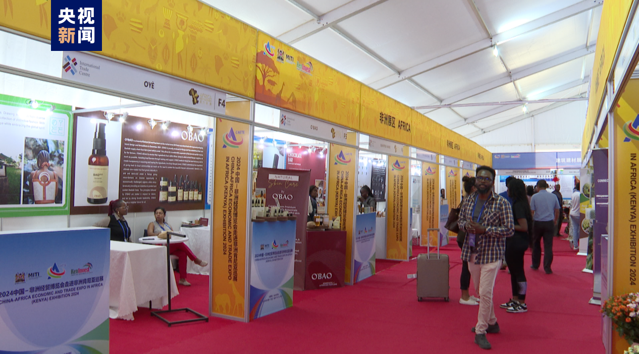 布隆迪发展署代表团参加第四届非洲贸易博览会
