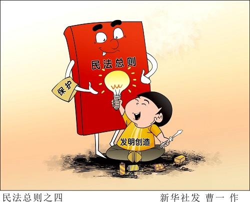 越媒述评：加强知识产权建设 满足国家发展需求