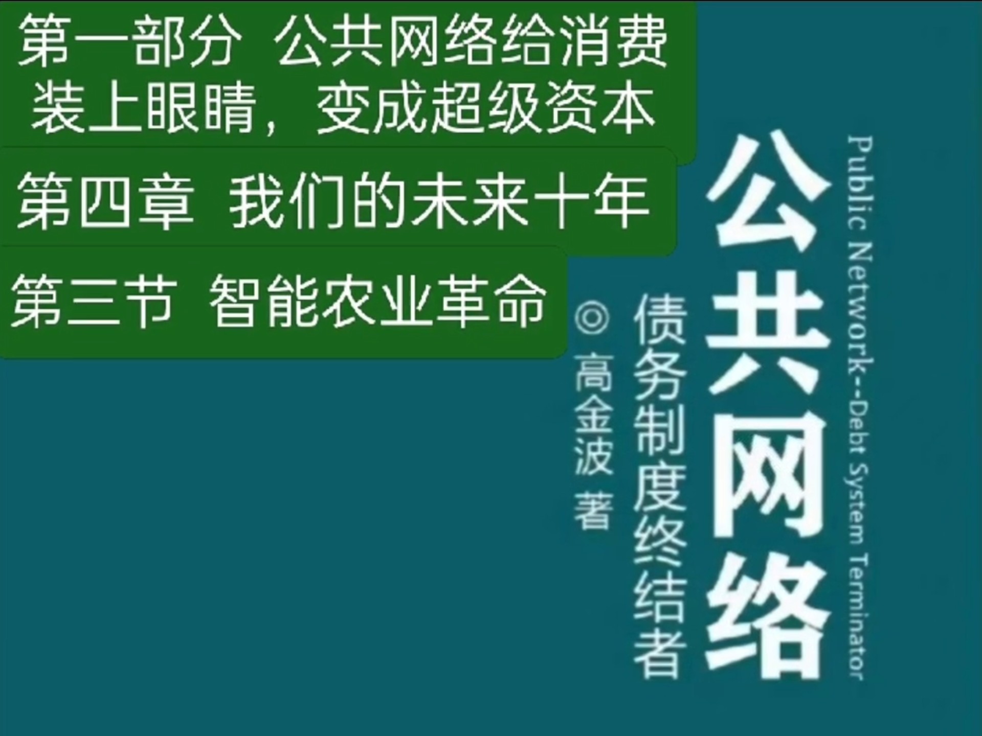 互联网巨头纷纷试水点心债，BAT合计404亿元，点心债供给正趋多元