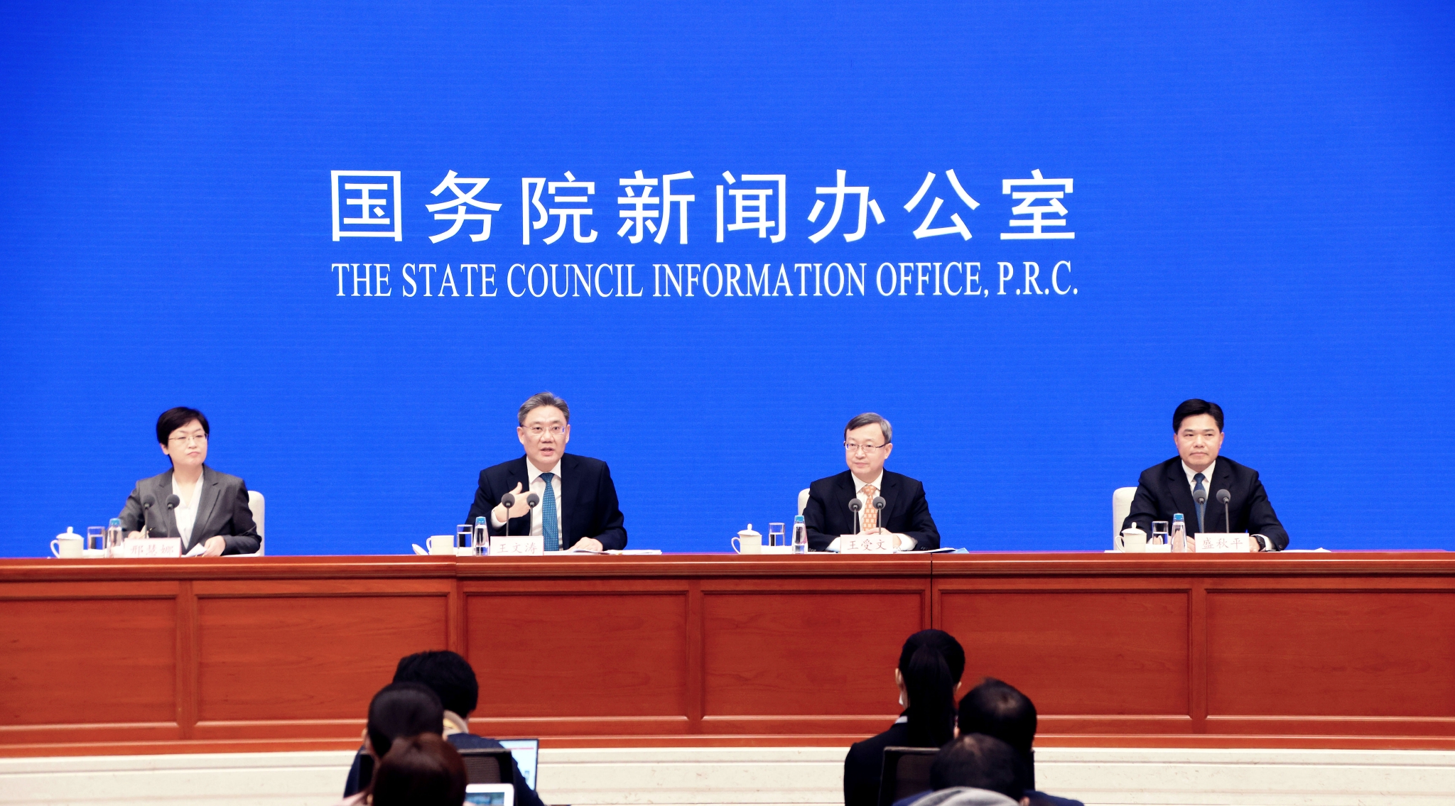 今日看点｜国新办将举行介绍以生态环境高水平保护推动高质量发展情况新闻发布会