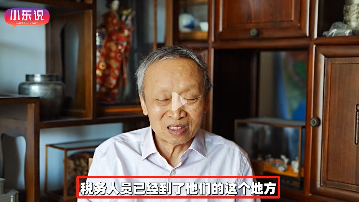 税务部门曝光2起MCN机构涉税违法和1起网络主播偷逃税案件