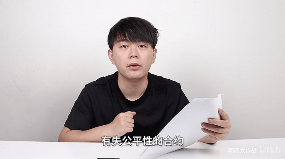 MCN机构不能成为网红主播的“避税港”