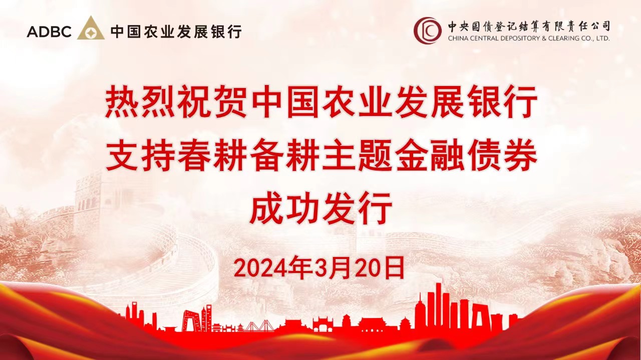 上海银行200亿元金融债券发行完毕