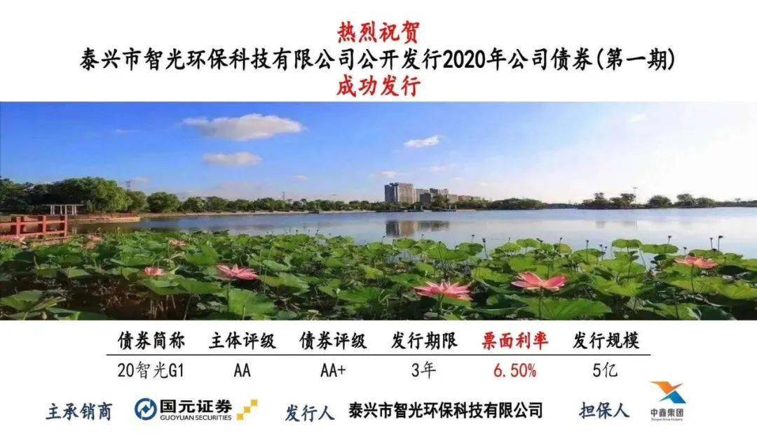 光大银行400亿元无固定期限资本债券发行完毕