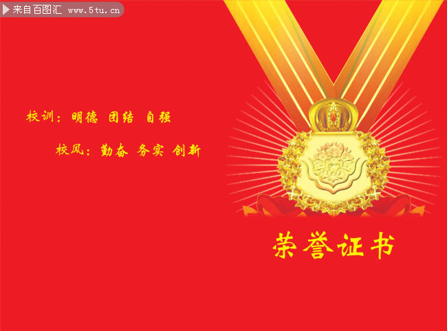 【财闻联播】中国科协:撤销5人奖章、证书、奖金!香港黄金劫案主谋落网