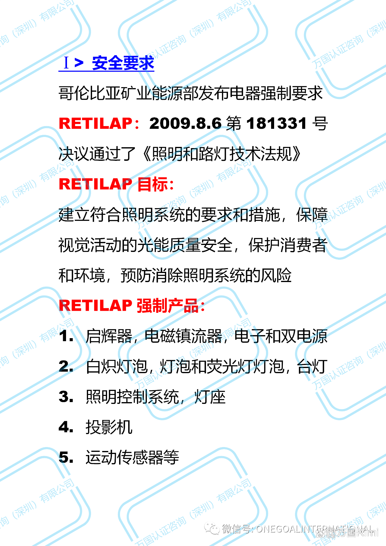 哥伦比亚部分商品或免税出口美国