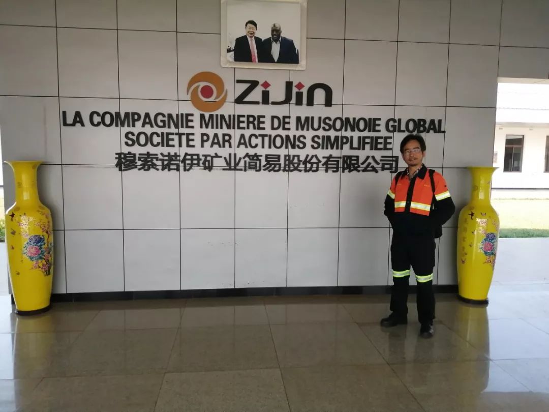 刚果（金）成立手工采矿监管战略委员会