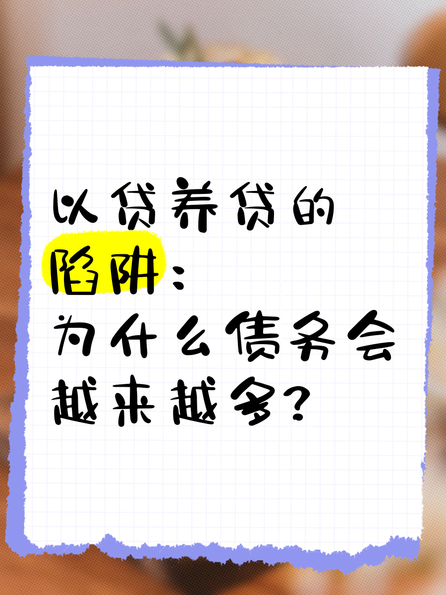 肯面临陷入高利息债务陷阱的风险