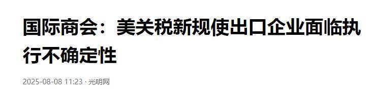 全球贸易不确定性加深，东非面临逆风