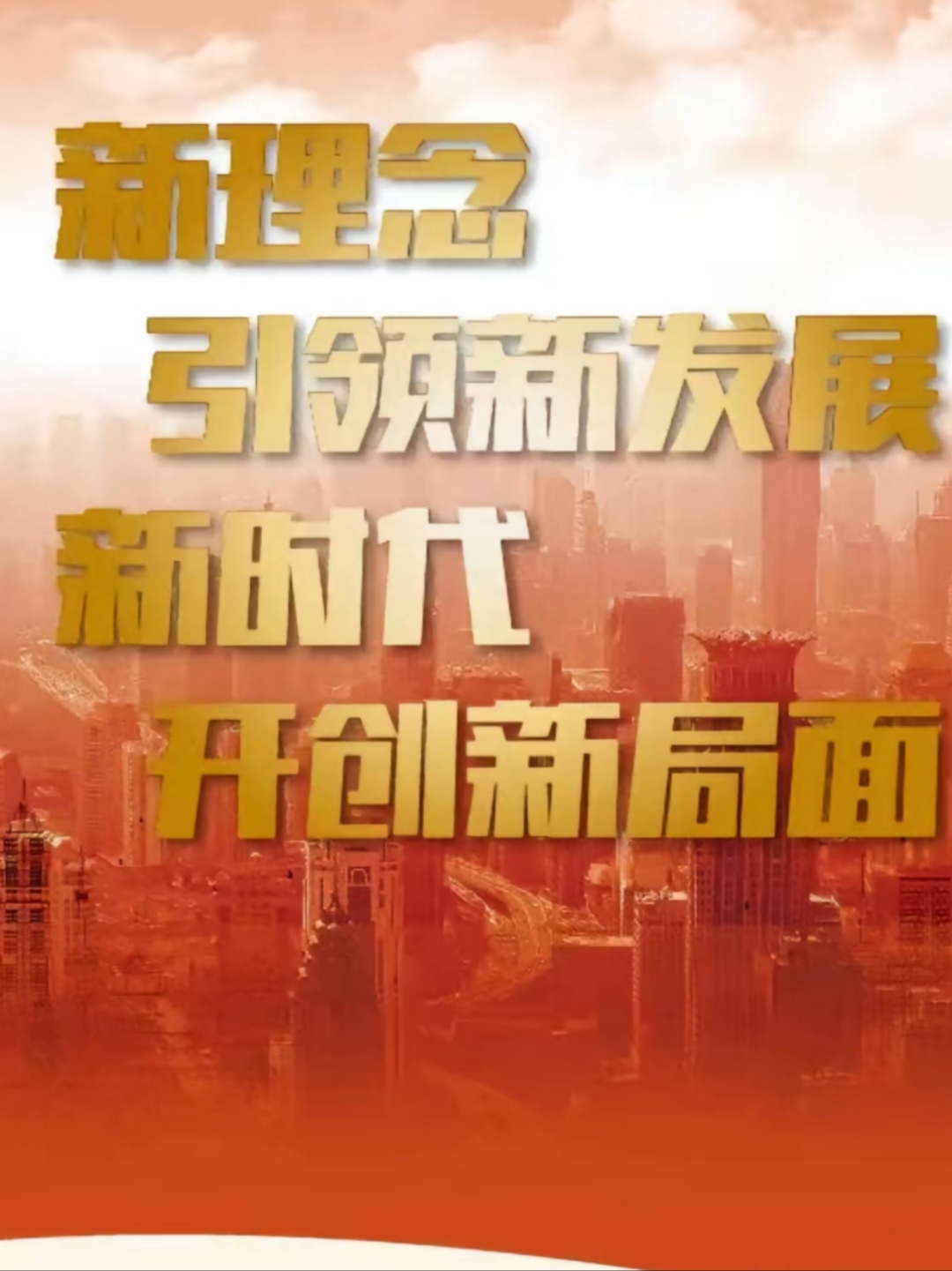 中信证券：预计“十五五”阶段我国政策导向仍然以财政货币双宽为主