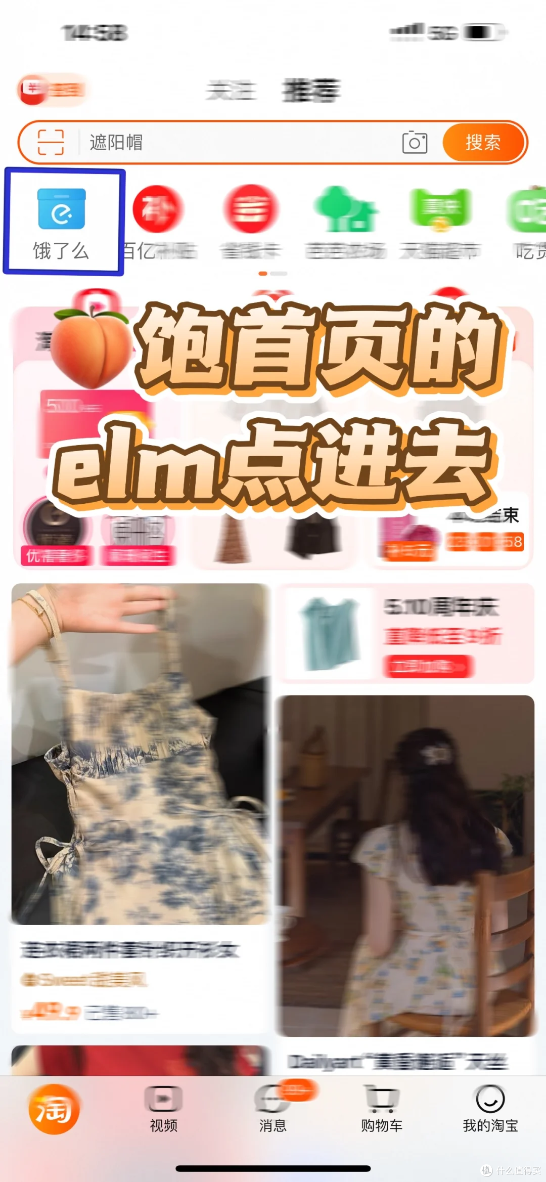 淘宝闪购团购上线